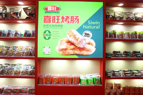 喜旺亮相中國國際食材博覽會，奶制品贏得專家與消費者一致好評